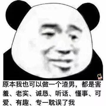 咋的了表情包图片 8a1c3c2c0f9f48a6b889c81142738550.jpeg