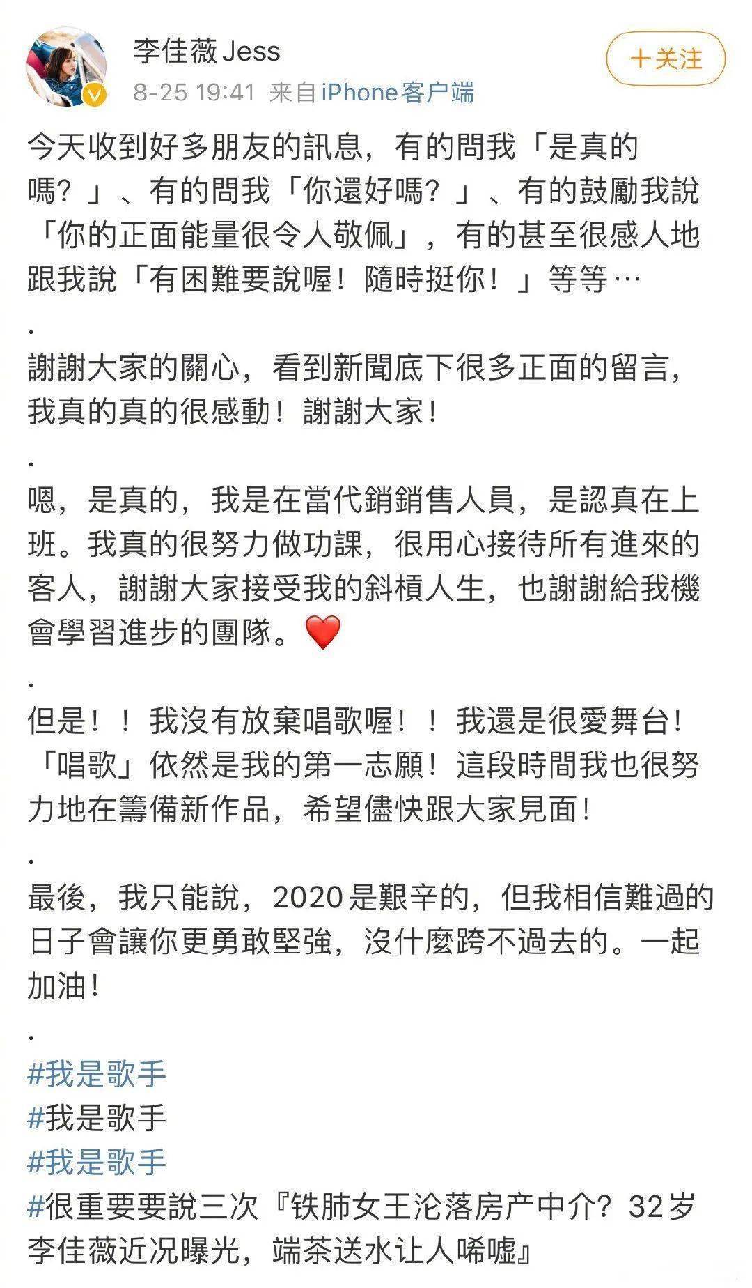 团体|帅气牙医突然火了！当年偶像团体已物是人非