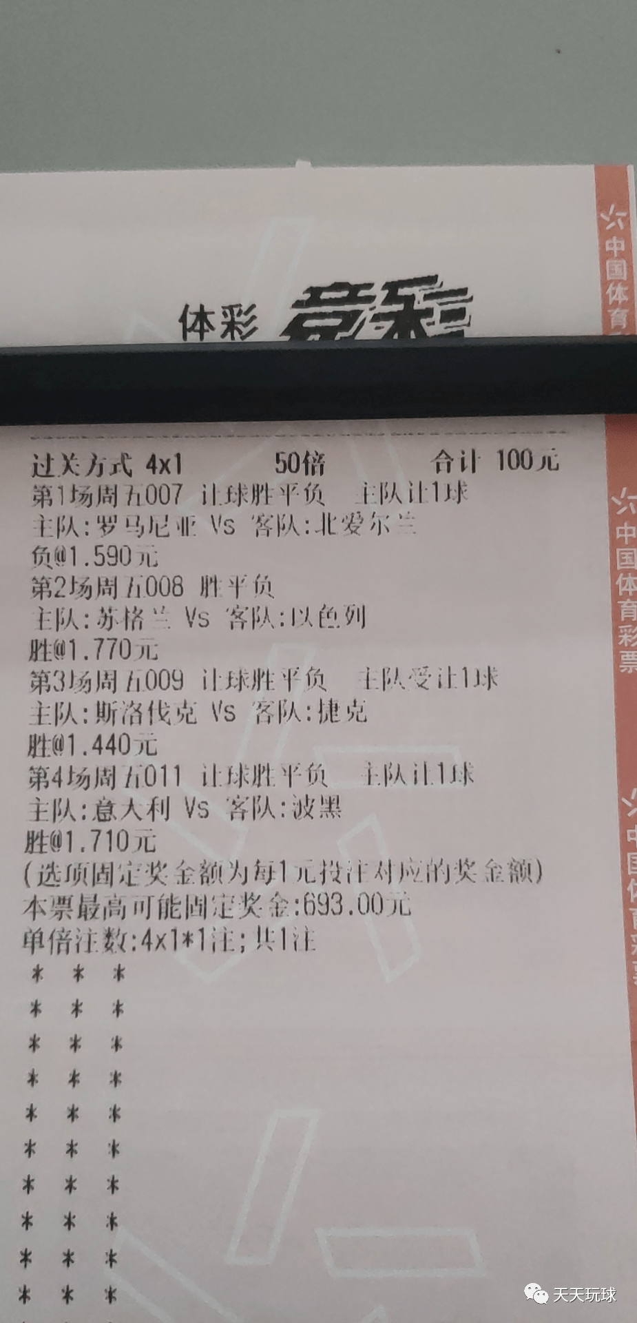 让步简谱_儿歌简谱(2)