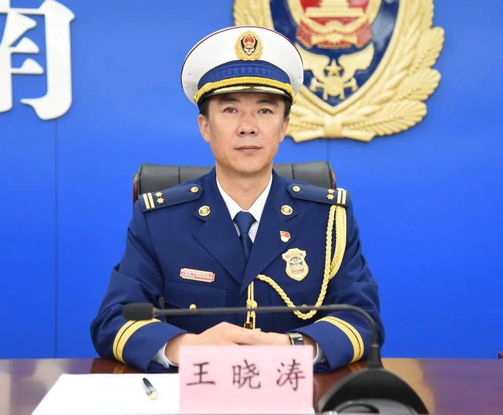 王晓涛代表支队党委向新任职,晋衔的同志表示祝贺,希望大家到新的工作