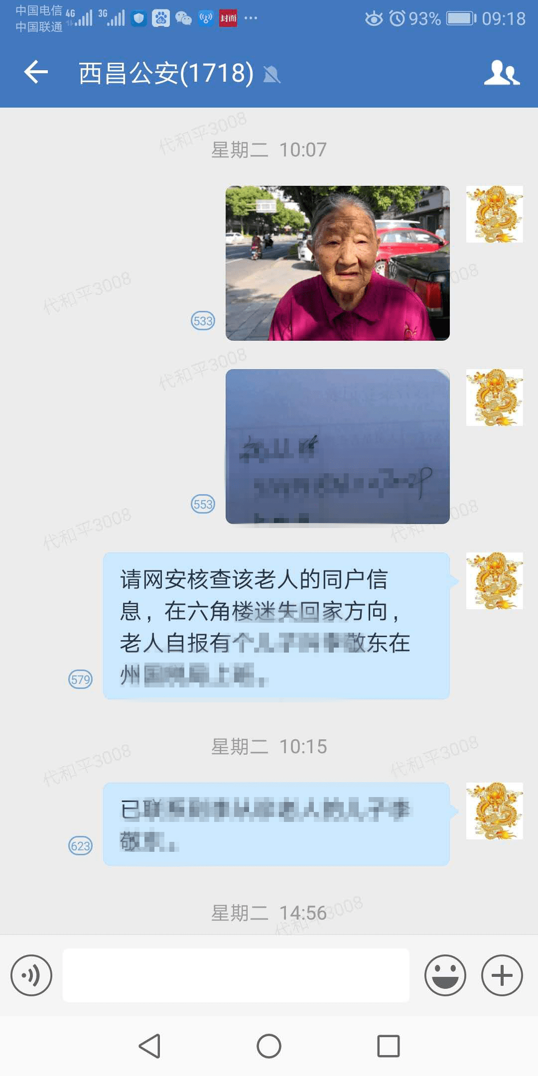 情绪不稳定怎么安慰 c21c8e8445f848c08e1165dc5f22382c.png