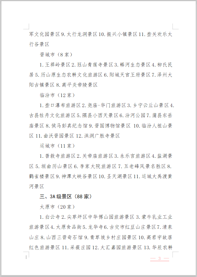 c4533f6cf54545769bf5a54d99bd3efc.png