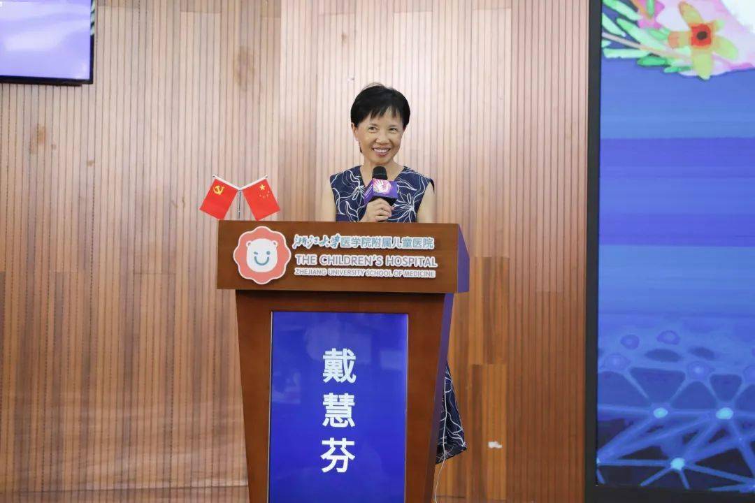 浙大儿院傅君芬教授团队发布儿童生长发育智能诊疗质控管理平台