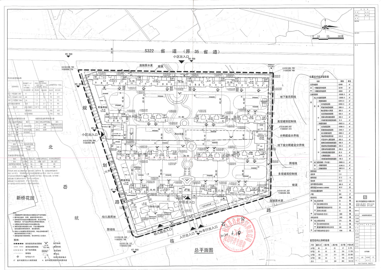 6969今日,温岭市雅馨置业有限公司以5870万元竞得仙居县新桥村