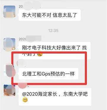 家长|退群前都发了这样一段话……众多家长纷纷退出计桥微信群