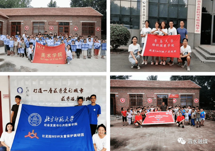 志愿者公益团队风采 dea71287c80d4dafb68ac66662c398ed.png