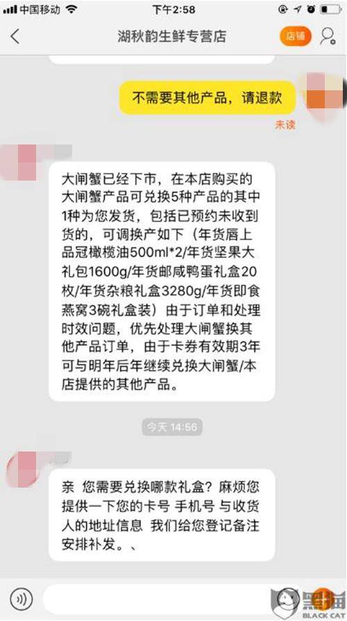 消费者|蟹券空转，没蟹也能卖！大闸蟹的“水”比阳澄湖还深