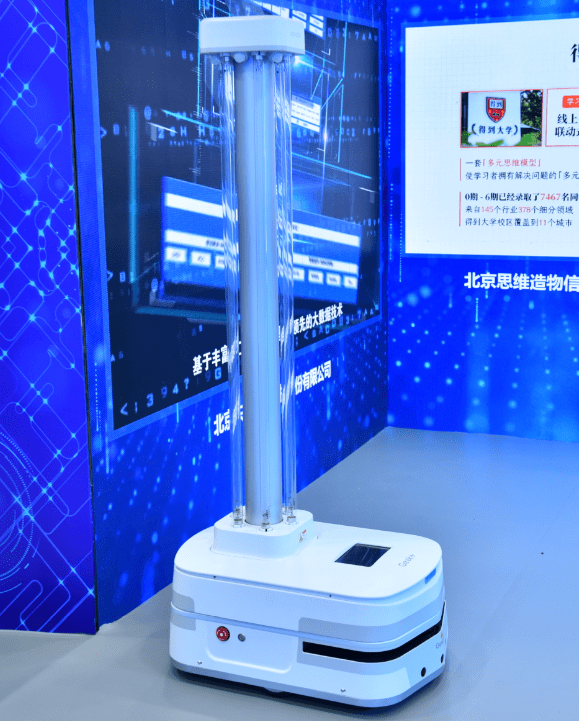 智能紫外线消毒机器人