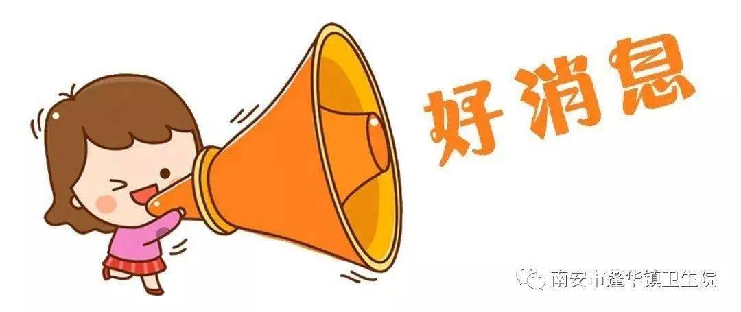 好消息!泉州国宇医院专家于9月6日来我院义诊!