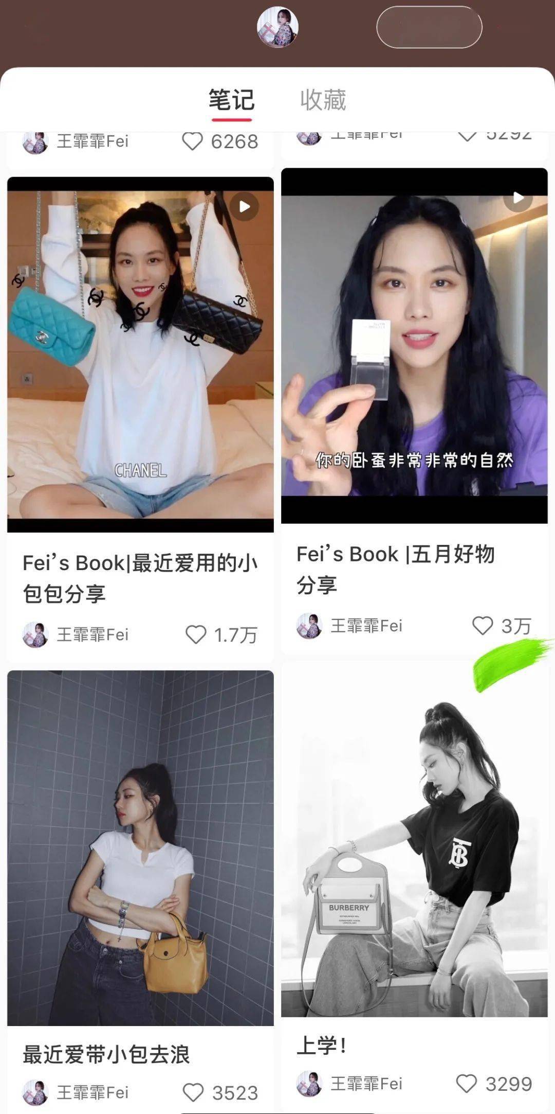 颜色|新晋人间种草机王霏霏