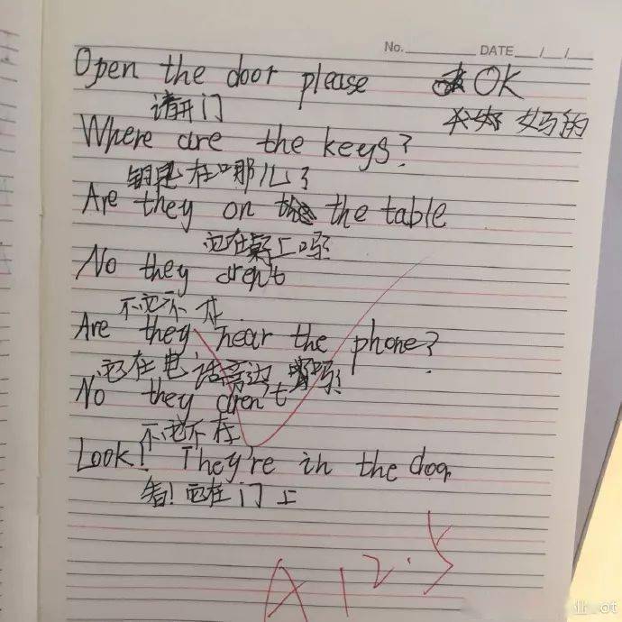 作业怎么写才能写得很快 f9eab3fd95174cd193a74b9e59958a33.jpeg