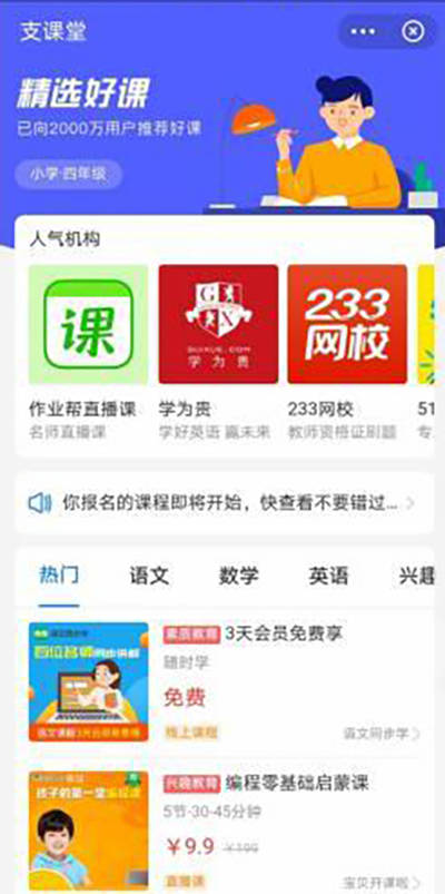 教学|后疫情时代线下教培的选择：保留在线教学，但并不转型线上