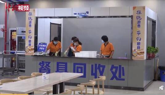 供应|西安一高校每日供应1元特惠菜 “晒光盘”可换水果