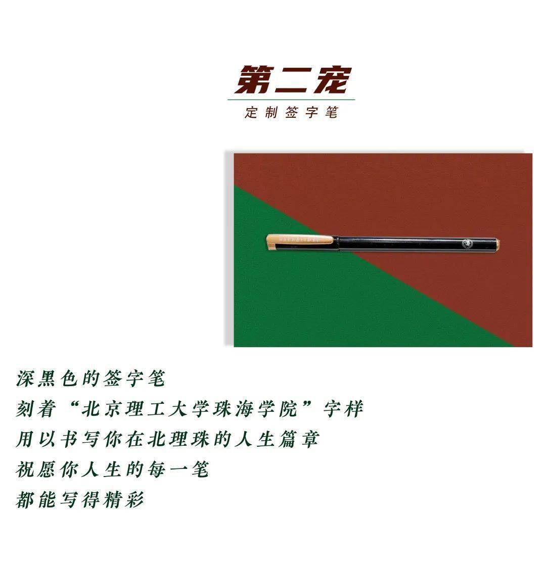 南都|广东高校一条横幅，刷爆朋友圈！又一网红录取通知书曝光（有福利）