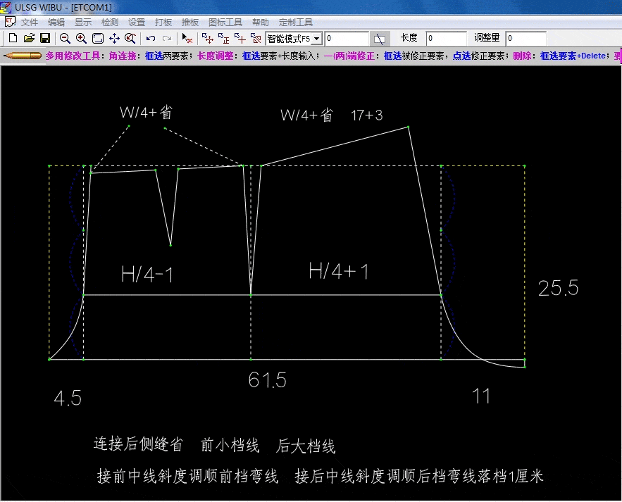 get|服装制版 | 无侧缝阔脚裤的制版教程