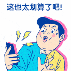 编辑器|BURBERRY风衣5折！MK女包2.6折！这是什么神仙折扣？赶紧来抢！