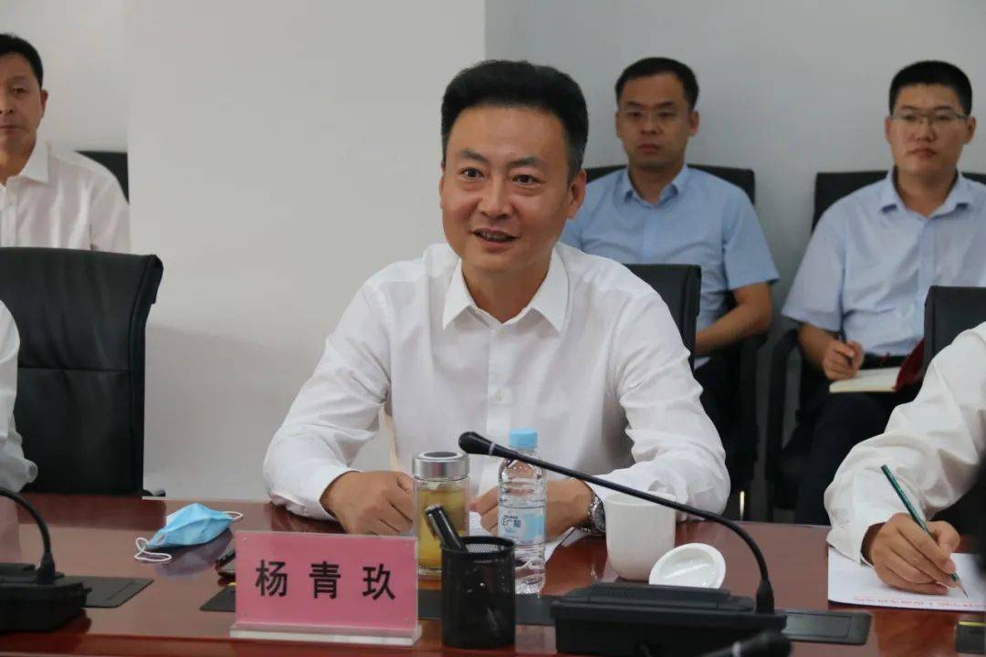 濮阳市人民政府杨青玖市长一行来访交流