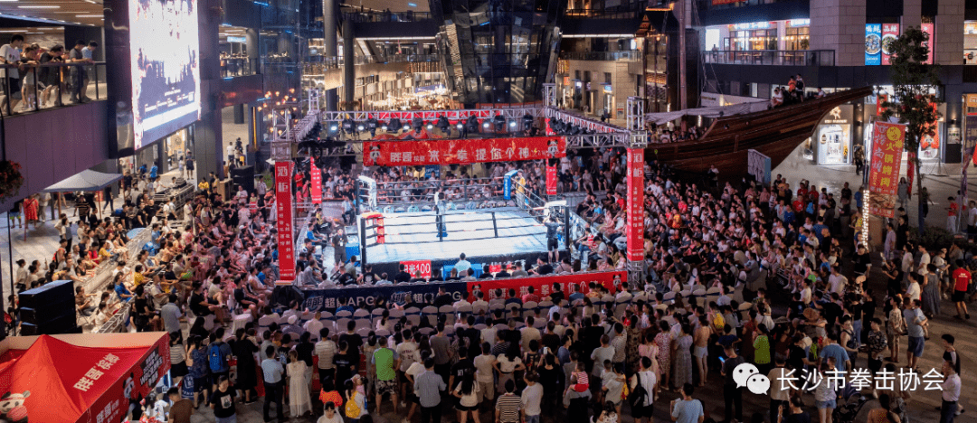 2020中国槟榔排名_胖哥槟榔·2020中国长沙WBA职业拳击精英赛收官之战圆满