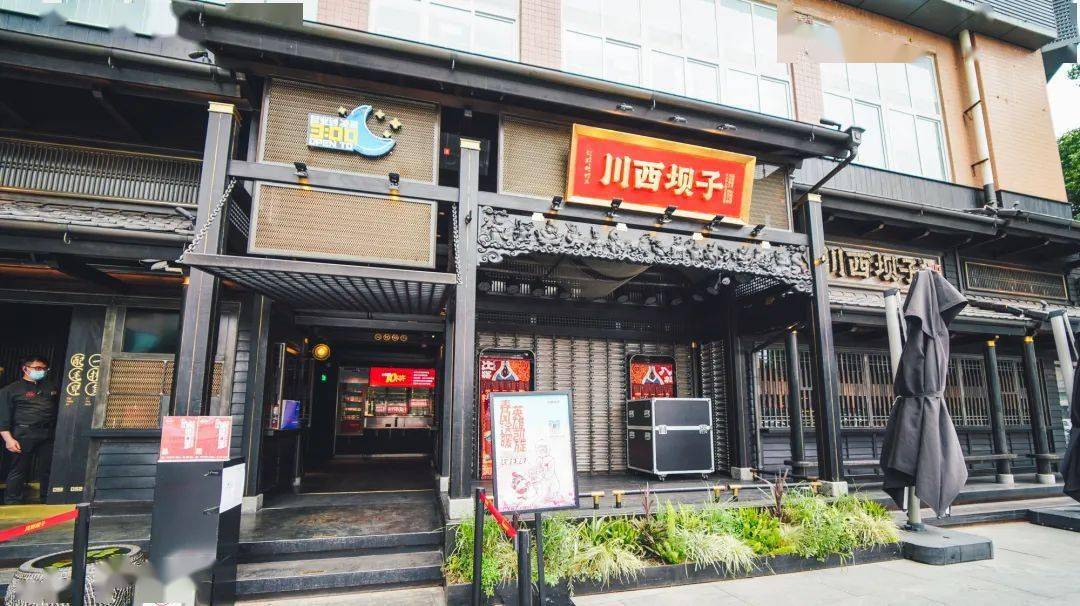 东门首店教你如何正确打开川西坝子万科天荟黑金30直营店