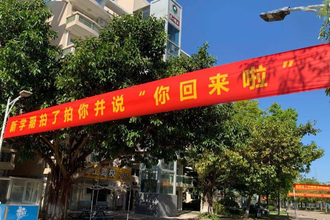 南都|广东高校一条横幅，刷爆朋友圈！又一网红录取通知书曝光（有福利）