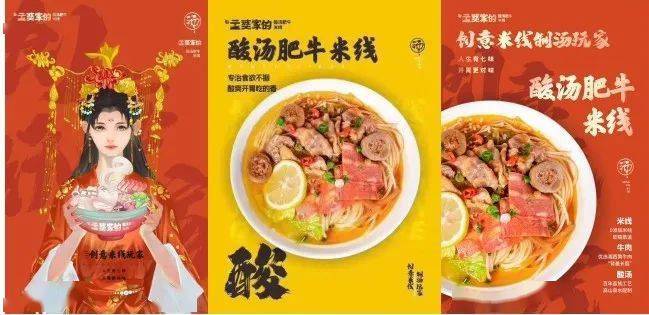 误区|餐饮品牌年轻化3大误区分析，让品牌充满少年气