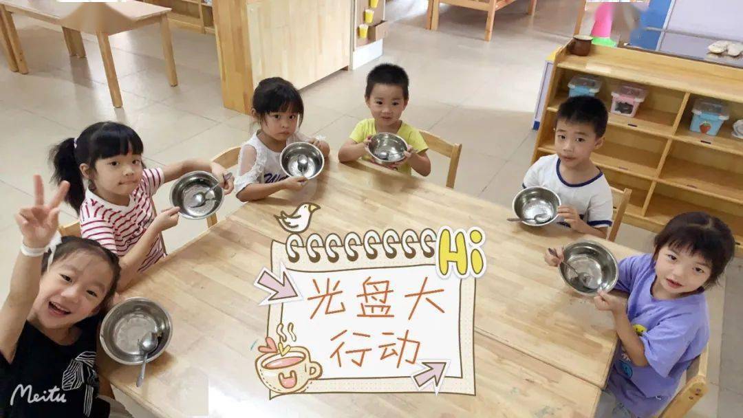 漳州小朋友说:光盘行动,看我的!