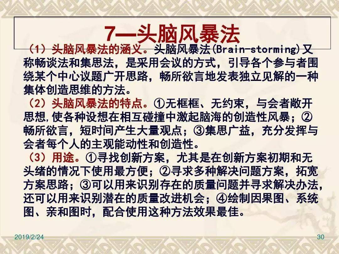 妙招技巧实用知识 90bdb6ecab5240aeabe2c6ab3dac7ff3.jpeg