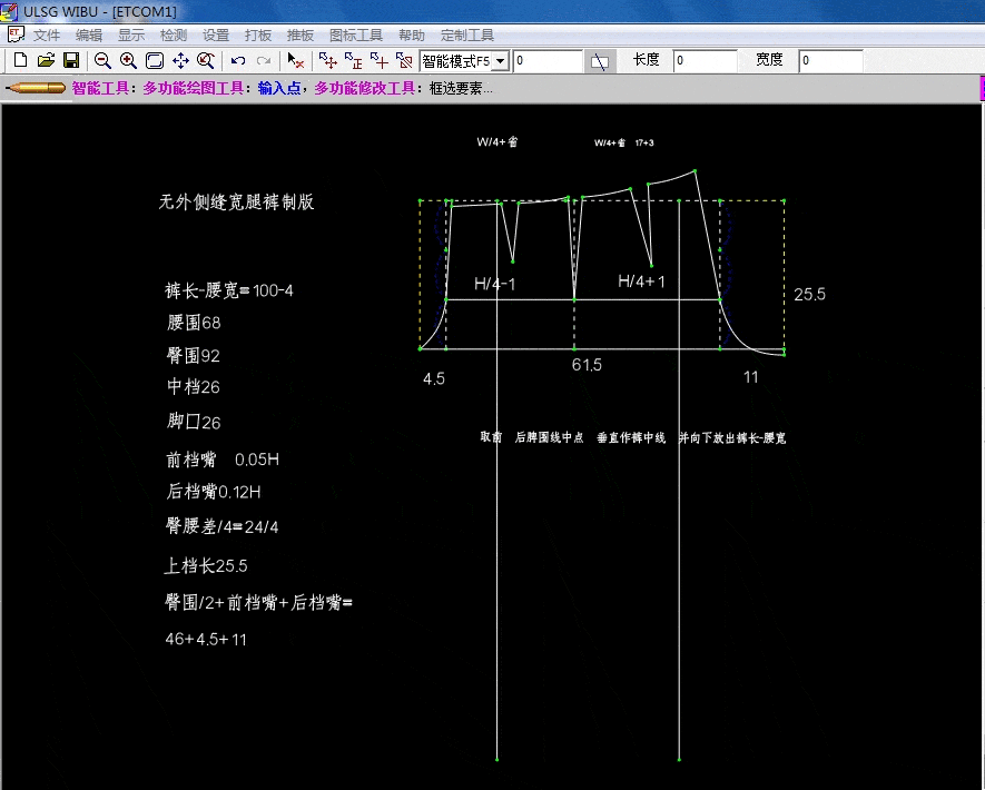 get|服装制版 | 无侧缝阔脚裤的制版教程