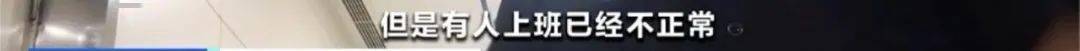 租赁|接连出事！“一夜之间”，人去楼空！长租公寓为何爆雷不断？