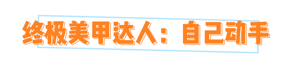 美甲|Gucci又开挂了！这次只要几百块就能入手！