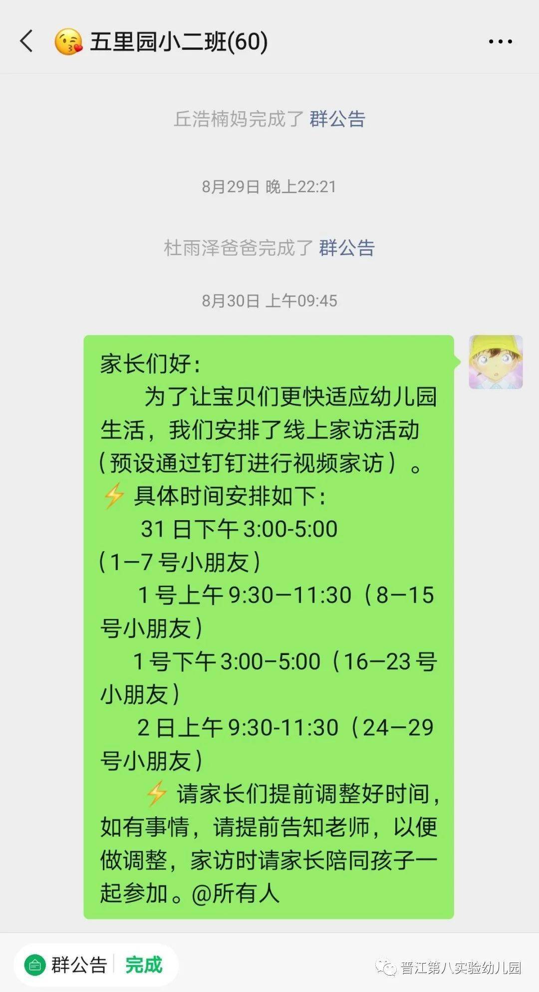 叮铃铃简谱_叮铃铃图片卡通(3)