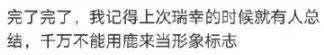 动物园|What？？阿里巴巴真的开了一家动物园？