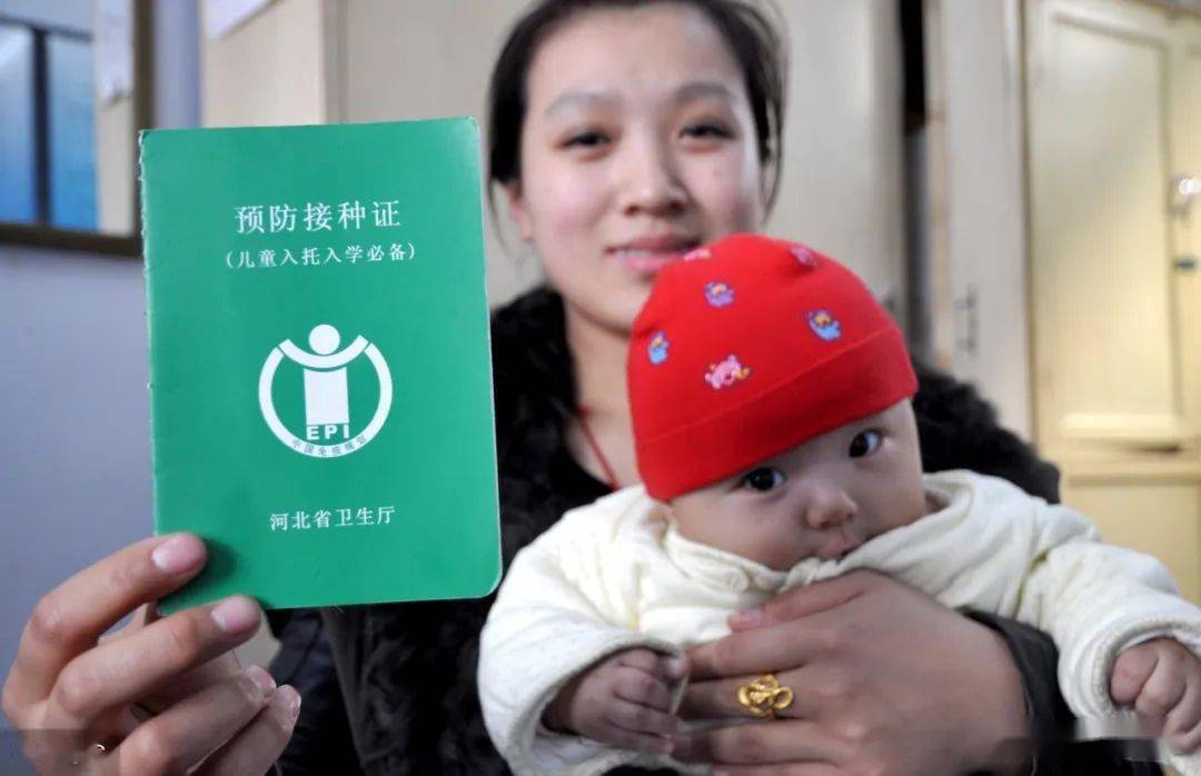 疫苗|宝宝接种疫苗要注意这些问题打完预防针后变脑瘫！为防止意外