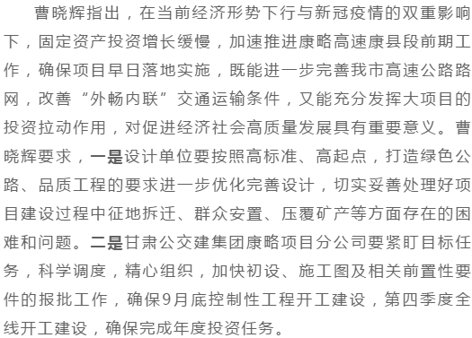 花桥曲谱_陶笛曲谱12孔(5)