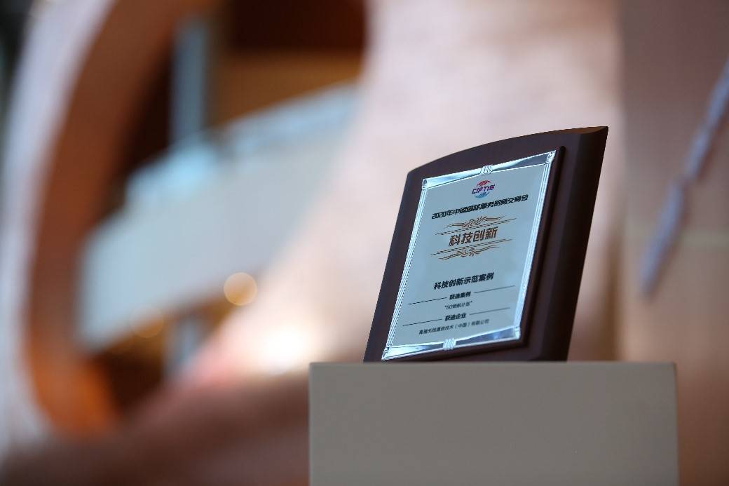 高通|科技赋能+全球化服务，高通助力中国厂商国内国际双循环发展