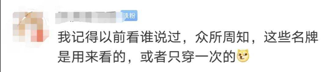 小朱|哭笑不得！8000元买的大牌卫衣送去洗，洗完变成大兴货