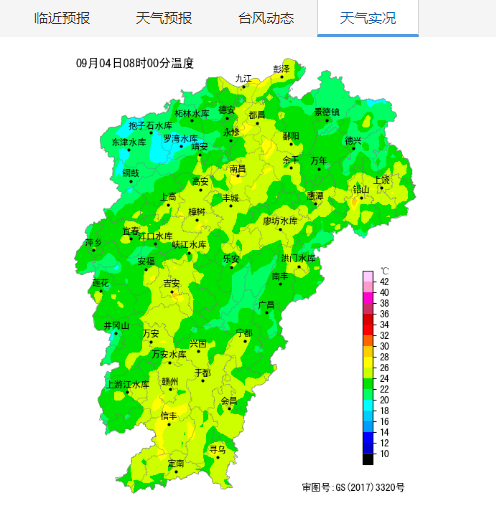 未来15天天气南康 297a33ae435c4484b9321cf4b243b235.png