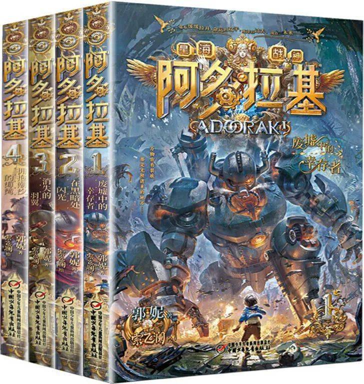 科幻小说推荐经典书 76003c7f223b4423b0db9a33ae8b0098.jpeg