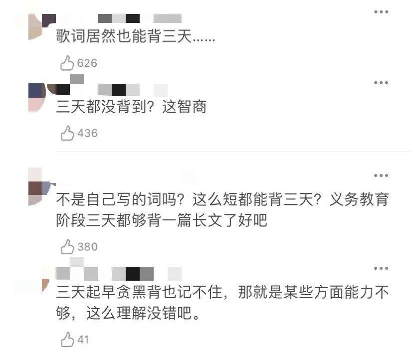 陈秋莳|炒作？蹭热点？戏太多？网友为啥总不买她的账