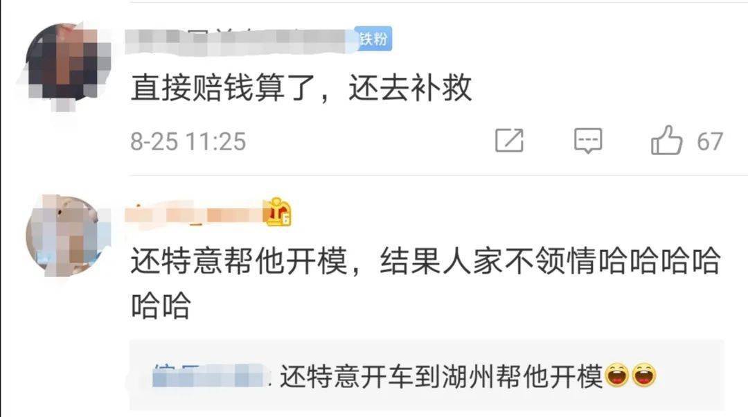 小朱|哭笑不得！8000元买的大牌卫衣送去洗，洗完变成大兴货