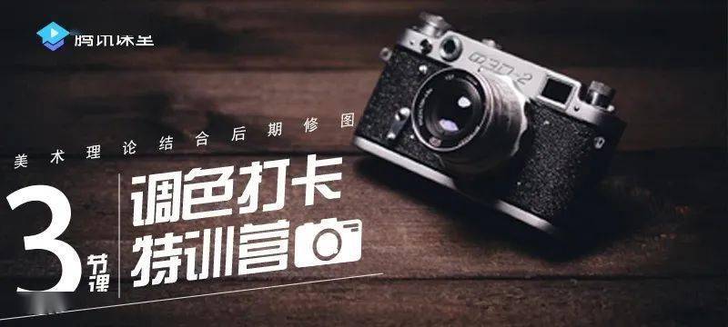 后期|让照片好看 100 倍,这项摄影技能太厉害了!