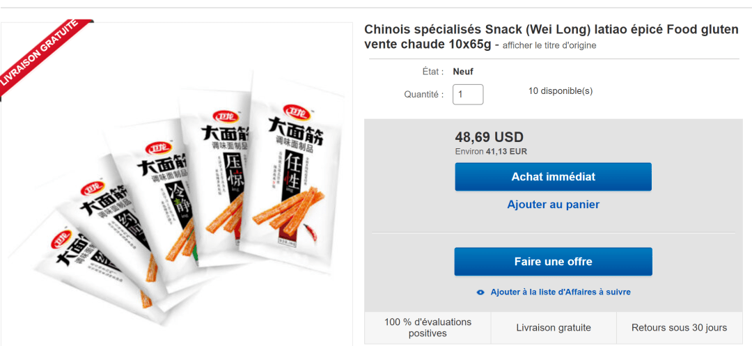 好评|天哪噜！法国人五星好评、欲罢不能的中国货，竟然是这些...