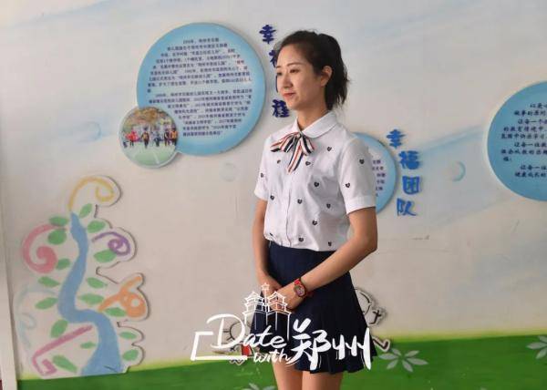 Date|Date with 郑州 ｜原来，您是这样的老师！