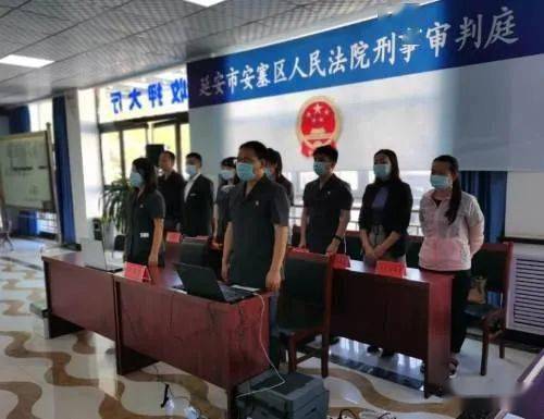 非法拘禁,寻衅滋事……延安安塞这一恶势力犯罪集团被