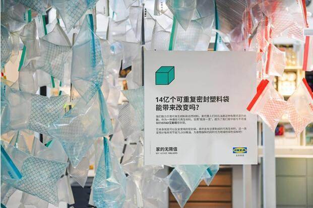 办公|家居业逐步复苏，各巨头预判新趋势