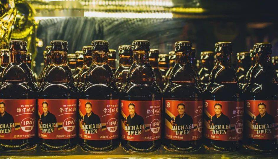 英国|金童欧文牌啤酒，有点老干妈的感觉