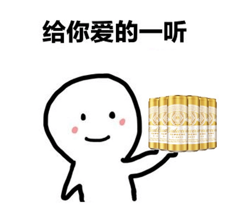 管培生|19-21届可投，百威2021届信息技术和业务服务管培生招聘正式开启！