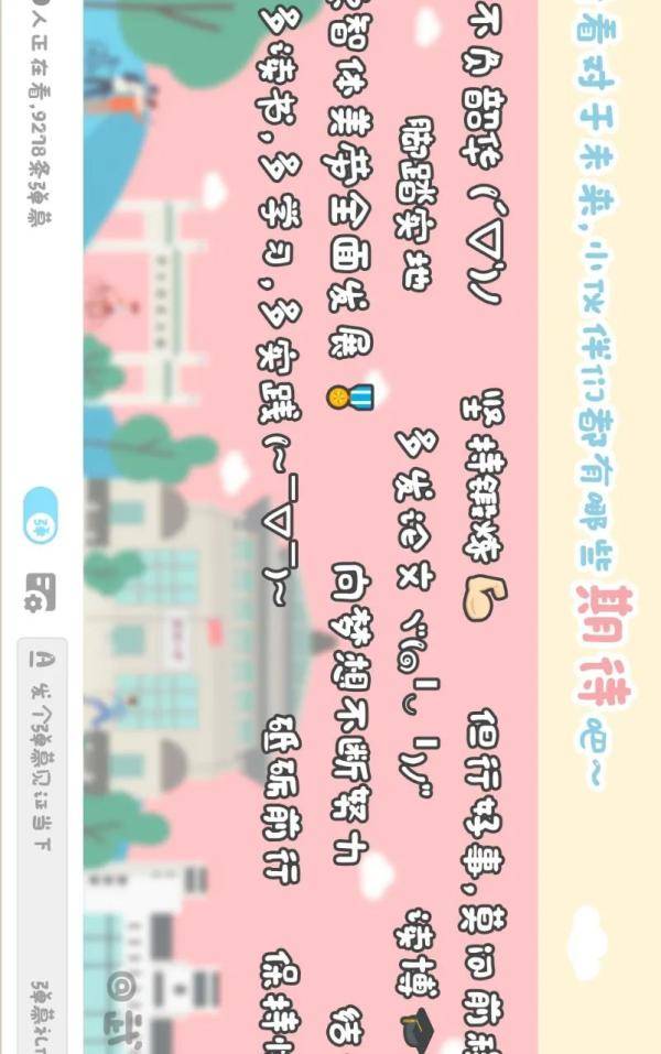 武大华|武大华科新生数据公布！有人21岁读博、有人51岁读研