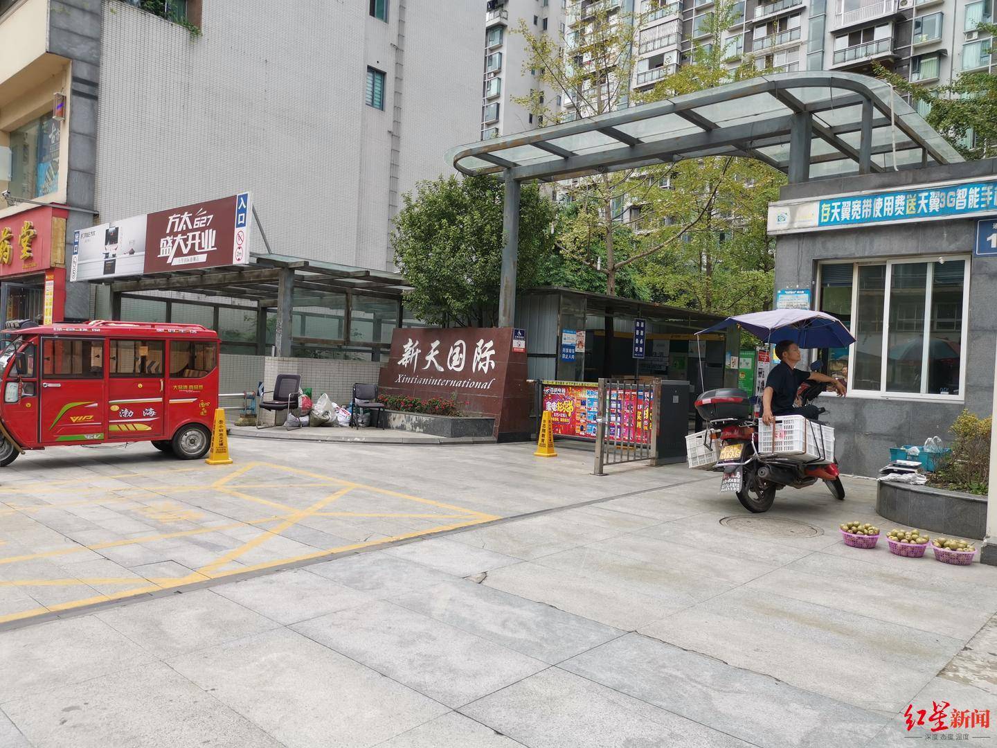 文章配图