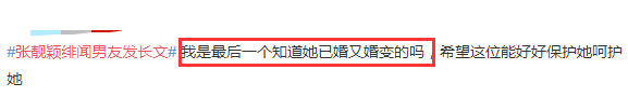 陈秋莳|炒作？蹭热点？戏太多？网友为啥总不买她的账